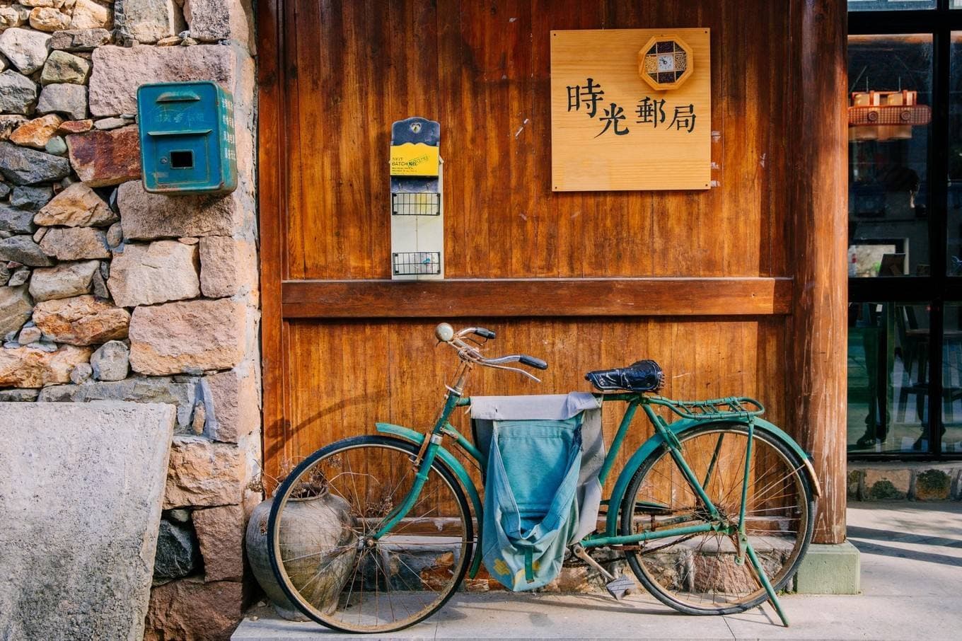 未来的惊喜 - SlowMail - 悠邮慢递